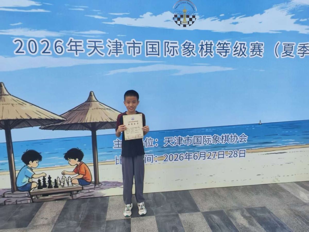 程玉在天津市国际象棋等级赛（夏季）现场