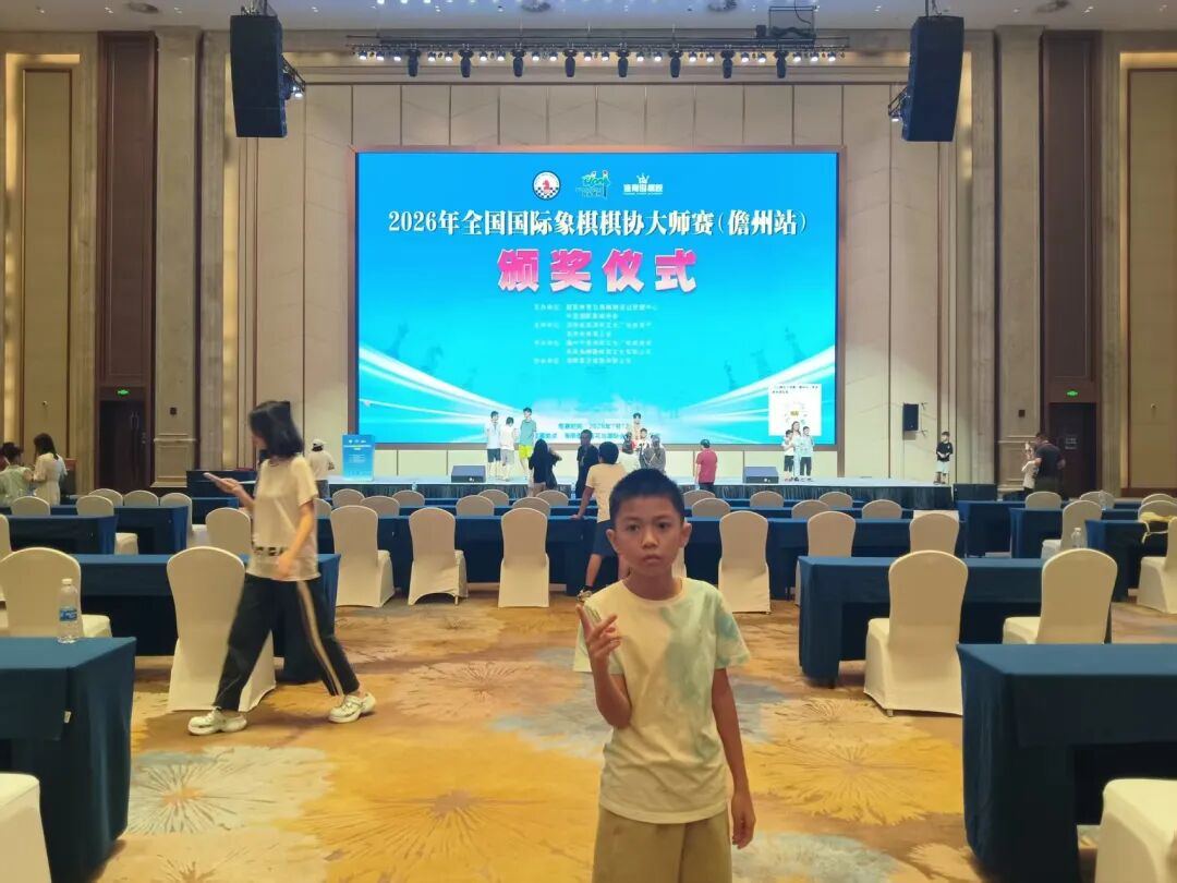 冯源在2026年全国棋协大师赛（儋州站）现场