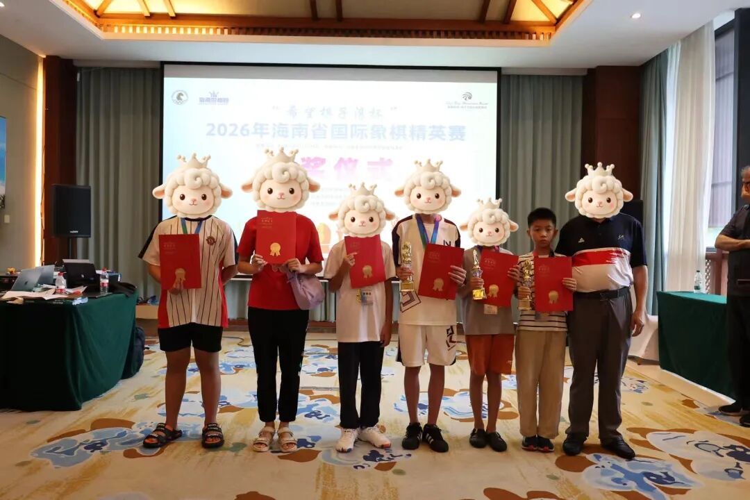 冯源在2026年海南省国际象棋精英赛现场