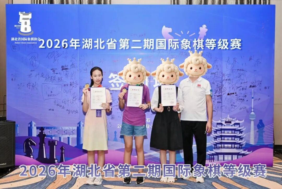 肖钰彤在2026年湖北省第二期国际象棋等级赛现场